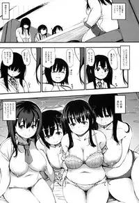 [Rocket Monkey] Tanraku-teki Kanojo-tachi (Jun-Ai Trickster Toranoana Kounyuu Tokuten 8P Shousasshi)