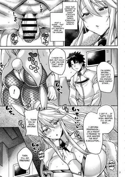 Chin Kobi Bunny no Netorase Koubi Kiroku