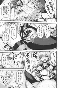 (C92) [Arinotowatari (Arinotowatari)] Shimakaze-kun Cos no Shota Teitoku o Kanmusu ga Pyupyu Saseru Hon! (Kantai Collection -KanColle-)