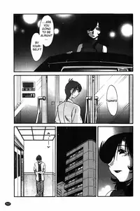 [Tsuya Tsuya] Monokage no Iris Vol.1 [English] [Fated Circle]