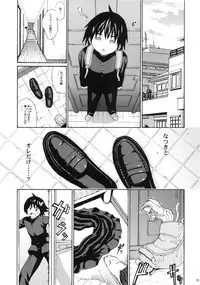 (C81) [Amazake Hatosyo-ten (Yoshu Ohepe)] seventeen vol. 6 (Ane Doki)
