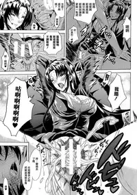 [Tokisana] Kachiki na Onna ga Buzama na Ahegao o Sarasu Made [Chinese] [Pつssy汉化组]