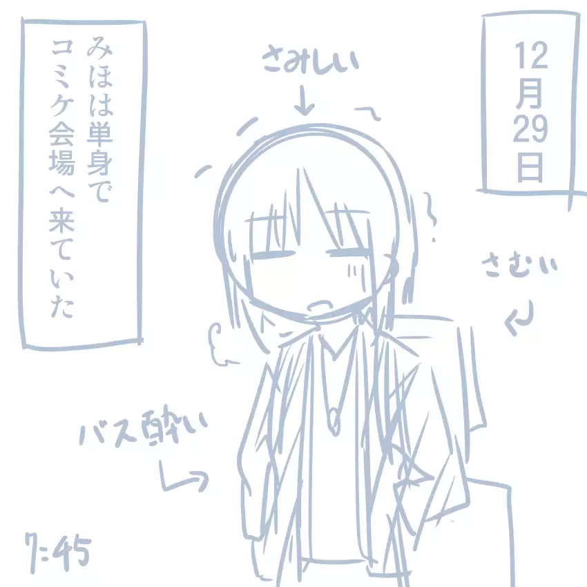 Comike Repo Manga