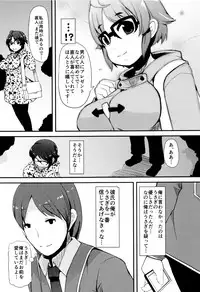 [Lilithlauda] Kyonyuu Yuutousei ~Do-M no Inran Mesubuta ni Daihenshin!~