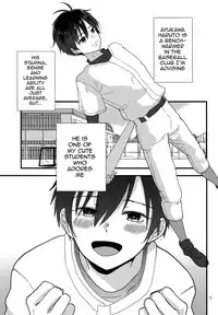 Dareka no Ningyou | The Doll of Another