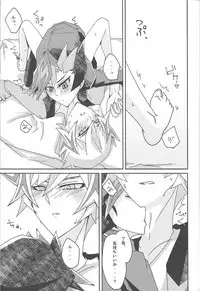 (Sennen Battle Phase 22) [Singreed (yoi)] Fujiki Yuusaku ga Saikin Kawaii. (Yu-Gi-Oh! VRAINS)