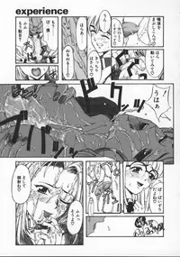 [Okada Matsuoka] Milk Drop