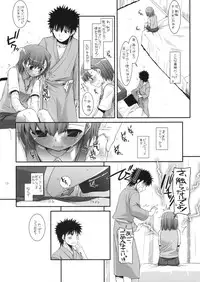 (C77) [Digital Lover (Nakajima Yuka)] D.L. action 50 (Toaru Majutsu no Index)