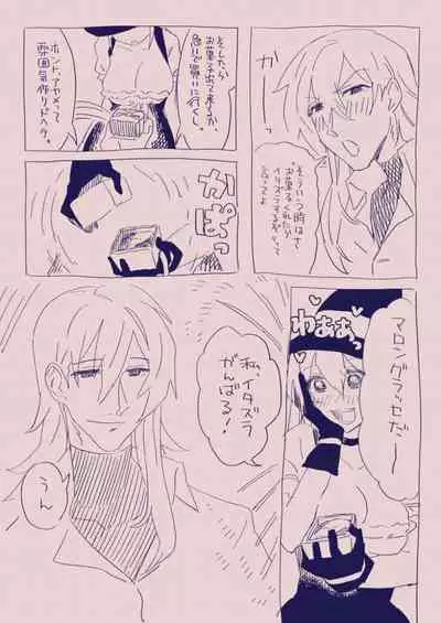 [カシオピュータ (豊音里ホヌ)] 江崎アヤメ羞恥心で魔力が出る