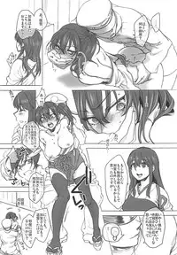[Earthean (Syoukaki)] Rakujitsu (Kantai Collection -KanColle-) [2017-04-23]