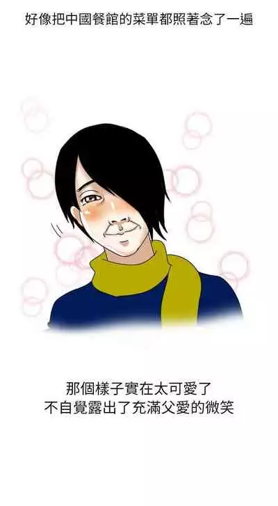 秘密Story第二季 1-90