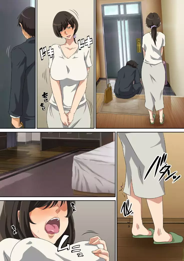 Yokkyu Fumanna Musuko No Tsuma Wa Gifu No Chi 〇 Po de Mesu ni Naru