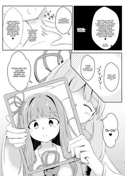 From now on, I'm♂ Akane-chan!?