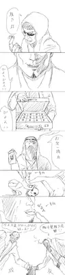 [Mizuryu Kei] Sei Valentine (COMIC HOTMiLK 2015-04) [Chinese] [亂譯爛改漢化狗]