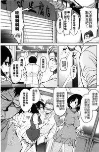 [Narusawa Kei] Boukoku Maou no Hoshihiko-kun | 亡國魔王的星彥 [Chinese]