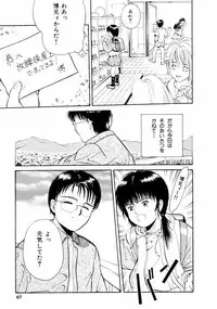 [Ichiichi Yuuna] First Knock