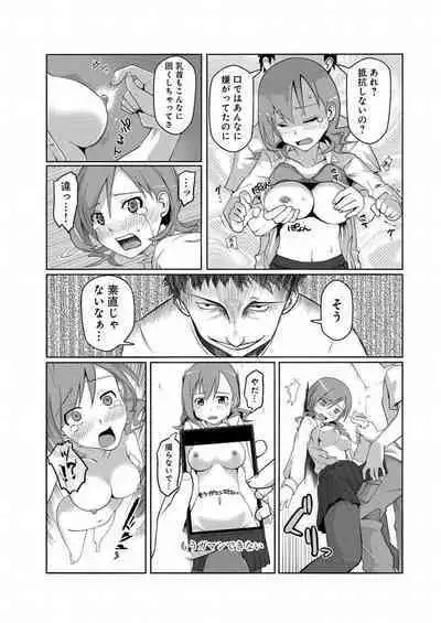 [Kuma Yu] Kanojo ni Rakugaki Suruto Bitchi ni naru Kami Appli [Digital]