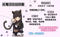(SC65) [Slime Kikaku (Kuriyuzu Kuryuu)] Keisotsu ni Sukumizu (Kantai Collection -KanColle-) [Chinese] [无毒汉化组]