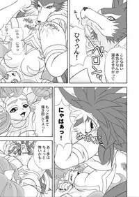 (C75) [Colt-Run (Colulun, Minami Kohto)] G×F DX PLUS (Darkstalkers)