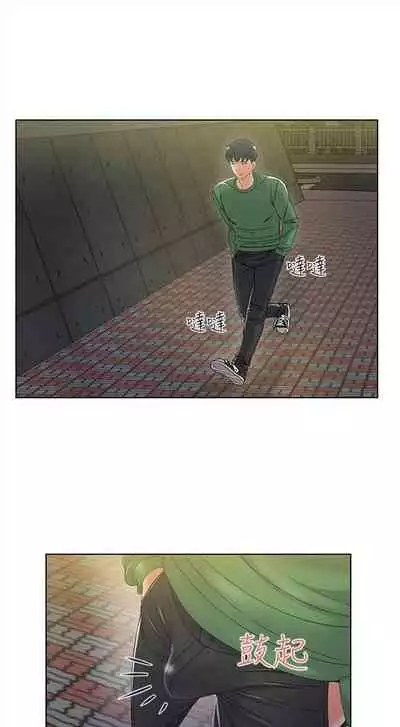 [週三] [北鼻 & 逃兵] 超市的漂亮姐姐 1-47 官方中文（連載中）