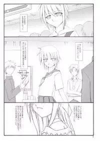 (C66) [Sasaduka (Riuichi)] Kimi to Narande Aruku. Boku to Issho ni Aruku.