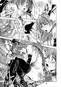 [No-zui Magic] Nozui Magic 3