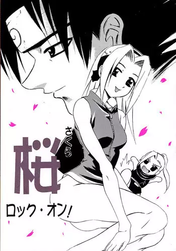[PH (TAM)] Sakura Rock On! (Naruto)