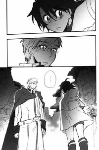 (SPARK9) [1122 (Hamano Makoto)] Log Horizon no Roe 2-san ni Shukun o Iremashita (Log Horizon)
