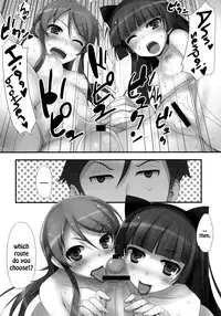 (C79) [Mugenkidou A (Tomose Shunsaku)] Ore no Imouto ga! Kuroneko ga!! (Ore no Imouto ga Konna ni Kawaii Wake ga nai) [English]