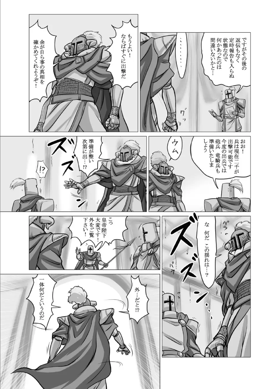 Fushigi na Kyoudai Shoujo Wakusei 【kage】