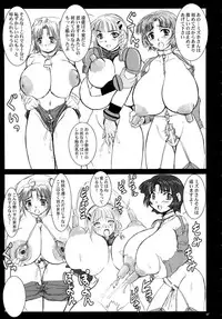 (C70) [Nozarashi (Nozarashi Satoru)] Sir, Yes Sir! Aitsu ga Watashi no Joukan-dono!? (Super Robot Wars)