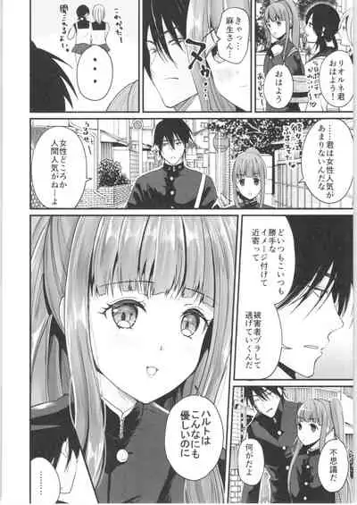 (AkihabaraDoujinsai 1) [Labui (Labui)] TS Ouji ga Yattekita!
