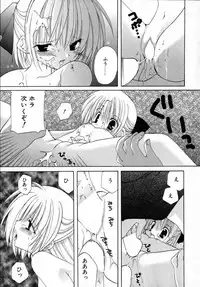 [Takanae Kyourin] Yoru to Tsuki to Neko no Guuwa