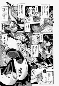 [Fuyunaga] Sekai no Donzoko de Ai o Sakebenai | I Cannot Shout Love From The Bottom Of The World