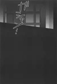 (Sennen Battle Phase 17) [HEATWAVE (Kaitou Yuuhi)] Choukyou Sareta Maso Mesu Danshi Sai (Yu-Gi-Oh! ARC-V)