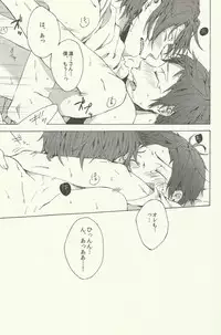 (Renai Jiyuugata! entry4) [iroiro (Mizore)] Warui Kuse (Free!)