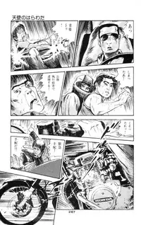 [Takashi Ishii] Tenshi no Harawata Vol. 01