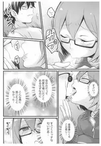 [Nagata Maria] Totsuon! ~Totsuzen Onnanoko ni Natta node, Ore no Oppai Monde Mimasen ka?~ 2