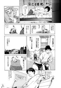 [Hazuki Kaoru] Hontou ni Atta H na Taiken Oshiemasu [CD Special Edition]