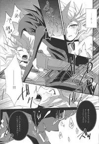 (SPARK7) [Layer by Layer (Eta)] Ophelia syndrome (Yu-Gi-Oh! Zexal)