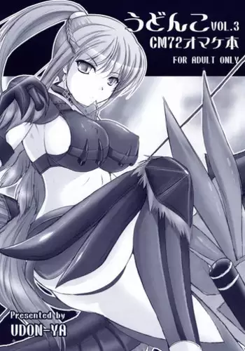 [HIDARIkiki (Kizuki Rei)] Deatta Shunkan no Futari [Chinese] [相遇即射精個人漢化] [Digital]