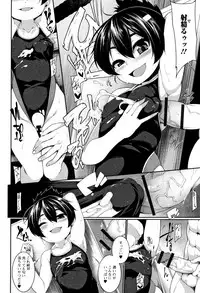 [Sakamata Nerimono] Koakuma a la mode