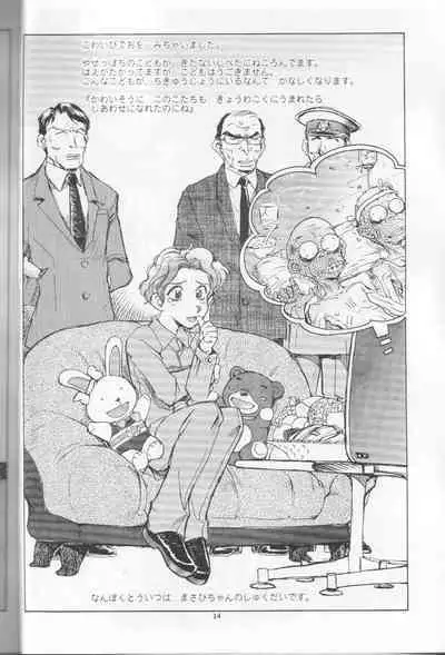 ちっちゃな招待所♪