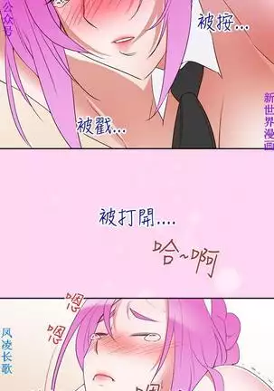 他的那裏1-36完结【中文】韩国