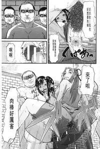 [Honebuto Danshaku] Onna Jigoku Niku no Tsubo~Hentai Rui Inran Ka Mesu Buta Ichidaiki~ | 女地獄、肉之壺 ~変態類淫乱科淫母豬一代記~ [Chinese]