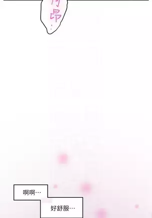 （週5）S-Mate 1-75 中文翻譯（更新中）