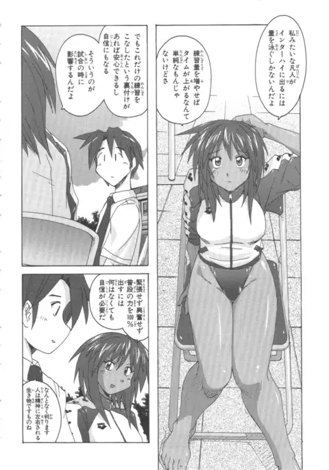 水色スプラッシュ 01