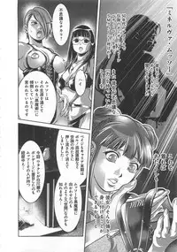 [Onikubo Hirohisa, Taki Reiki] Kaikan Hime Yuugi