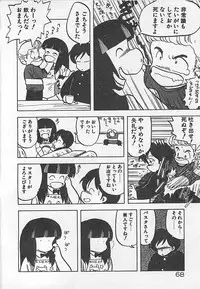 [Hiryuu Ran] Ikenai Magic ABC!