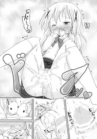 (SHT2015 Haru) [Netekuras (Lolisin)] Chino-chan ni Onii-chan to Yobaretai. (Gochuumon wa Usagi desu ka?)
